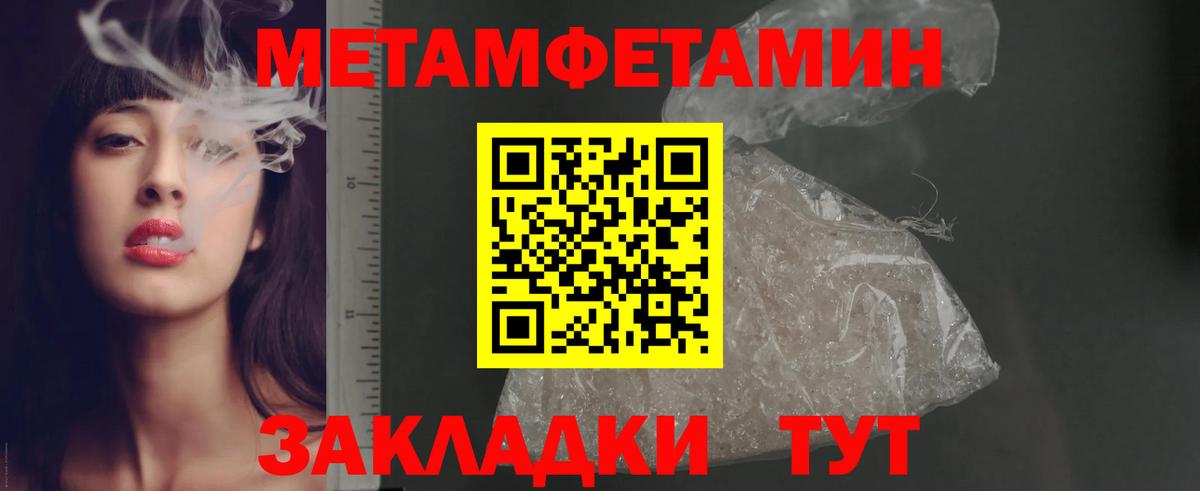 Амфетамин Розовый  Вход с VPN  Амфетамин  omg сайт  Белорецк 