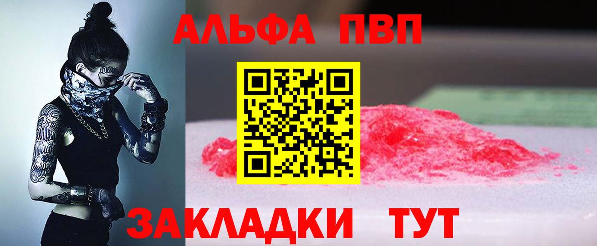 A PVP СК КРИС Белорецк