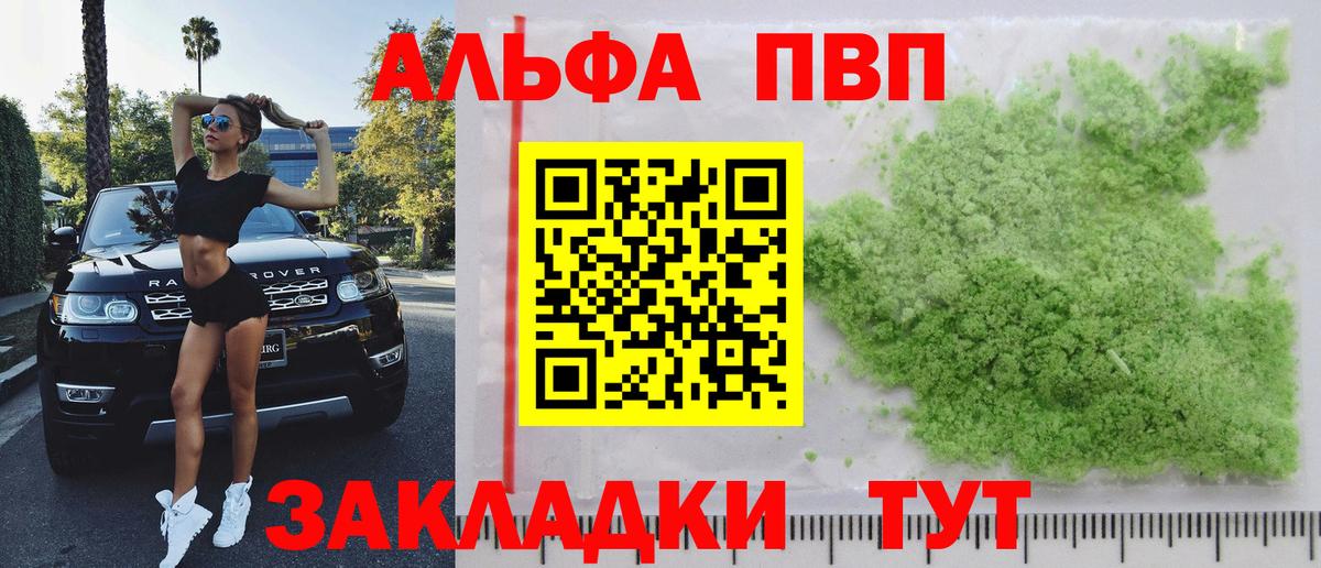 Меф кристаллы  Героин  Alpha-PVP СК   Белорецк  Экстази  ГАШ  COCAIN  Вход с VPN 