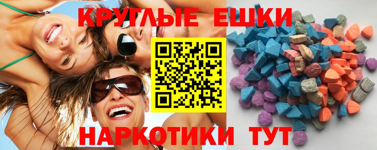 дарк нет официальный сайт  Вход с VPN  ЭКСТАЗИ 280 MDMA  Экстази  Белорецк  ЭКСТАЗИ louis Vuitton 