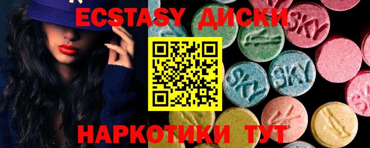 ЭКСТАЗИ Дубай Белорецк