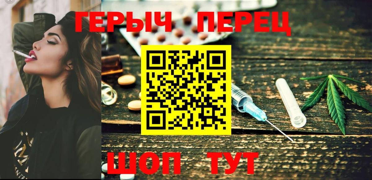 ГЕРОИН Афган Белорецк