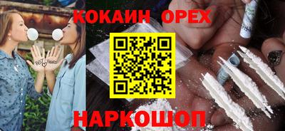 шишки Чапаевск