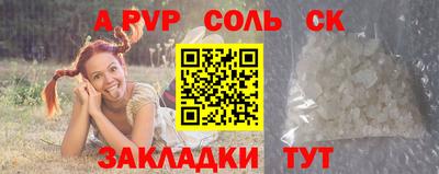шишки Чапаевск