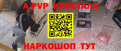 шишки Чапаевск