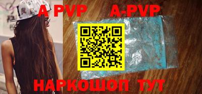 шишки Чапаевск