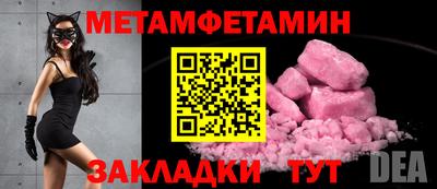 шишки Чапаевск