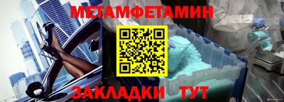 шишки Чапаевск