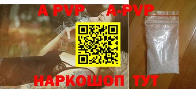 шишки Чапаевск
