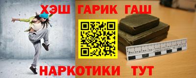 jwh Чебоксары
