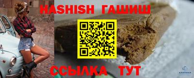 шишки Чапаевск